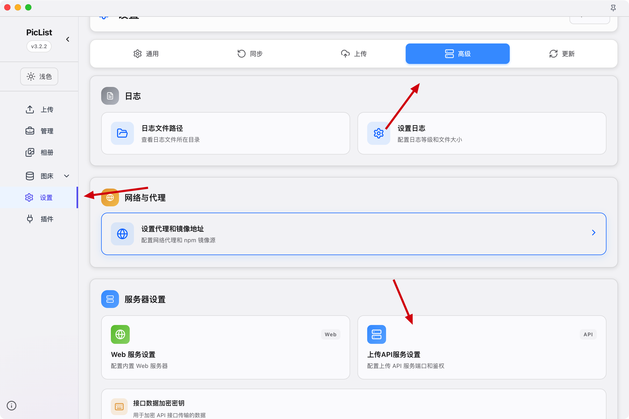 图册图片 1